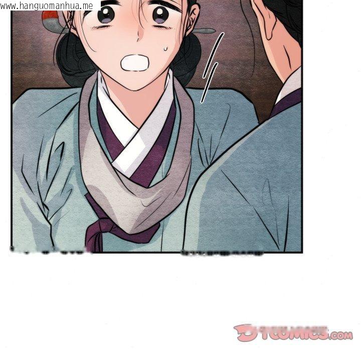 韩国漫画狂眼韩漫_狂眼-第69话在线免费阅读-韩国漫画-第93张图片