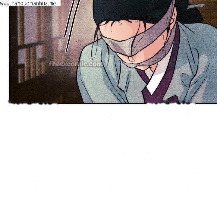 韩国漫画狂眼韩漫_狂眼-第69话在线免费阅读-韩国漫画-第70张图片