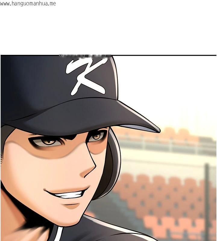 韩国漫画炸裂吧!巨棒韩漫_炸裂吧!巨棒-第86话-要先吃哪个呢?在线免费阅读-韩国漫画-第6张图片