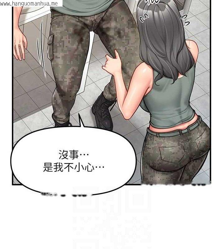 韩国漫画报告女班长:一根突起韩漫_报告女班长:一根突起-第9话-欲火焚身的人母在线免费阅读-韩国漫画-第106张图片