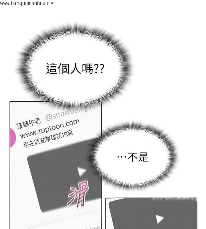 韩国漫画网红女老师韩漫_网红女老师-第23话-学实习老师手淫在线免费阅读-韩国漫画-第47张图片