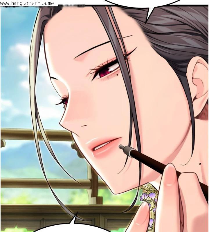 韩国漫画命运:贞洁欲女韩漫_命运:贞洁欲女-第46话-踏入虎妇成群榨阳宴在线免费阅读-韩国漫画-第72张图片