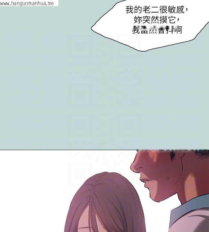 韩国漫画纵夏夜之梦(无码版)韩漫_纵夏夜之梦(无码版)-第96话-挑起男人的性欲在线免费阅读-韩国漫画-第73张图片