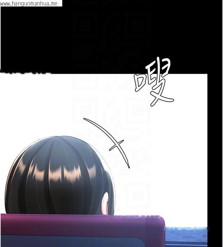 韩国漫画复仇母女丼韩漫_复仇母女丼-第110话-面对真心的回应在线免费阅读-韩国漫画-第107张图片