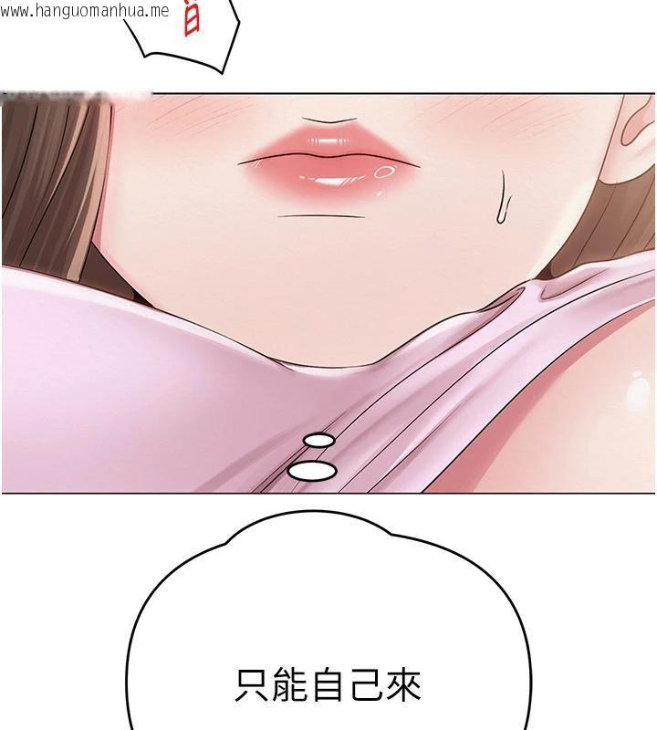 韩国漫画网红女老师韩漫_网红女老师-第23话-学实习老师手淫在线免费阅读-韩国漫画-第31张图片