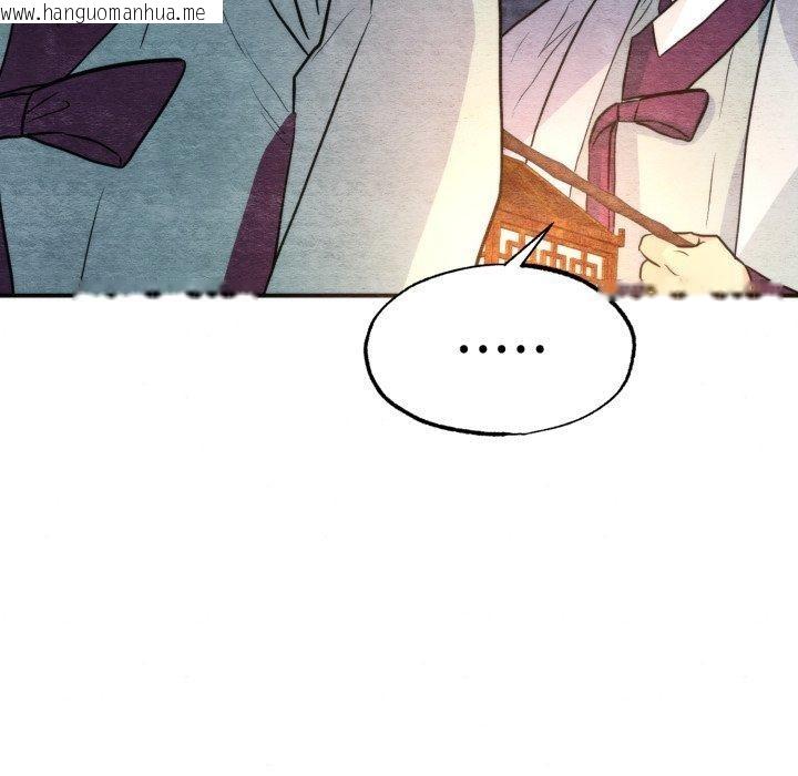 韩国漫画狂眼韩漫_狂眼-第69话在线免费阅读-韩国漫画-第29张图片