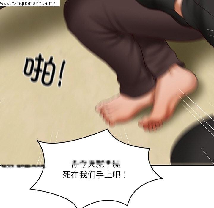 韩国漫画财阀家的女婿韩漫_财阀家的女婿-第36话在线免费阅读-韩国漫画-第59张图片