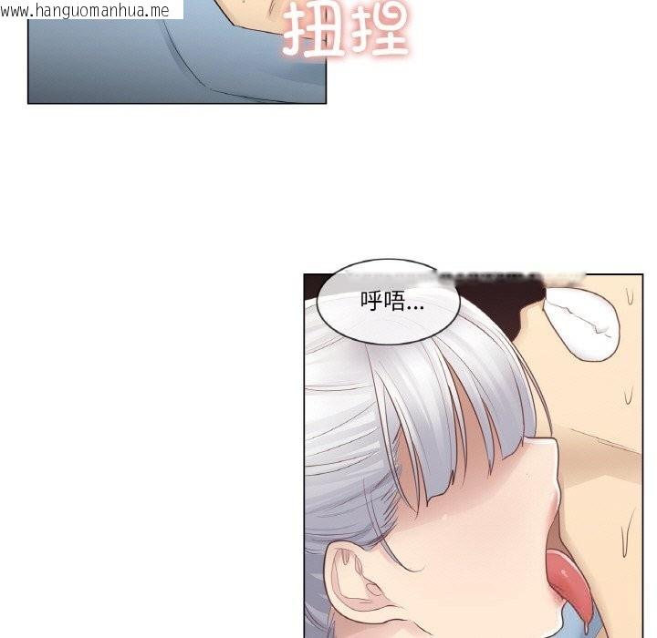 韩国漫画轻触!-解除封印韩漫_轻触!-解除封印-第15话在线免费阅读-韩国漫画-第14张图片