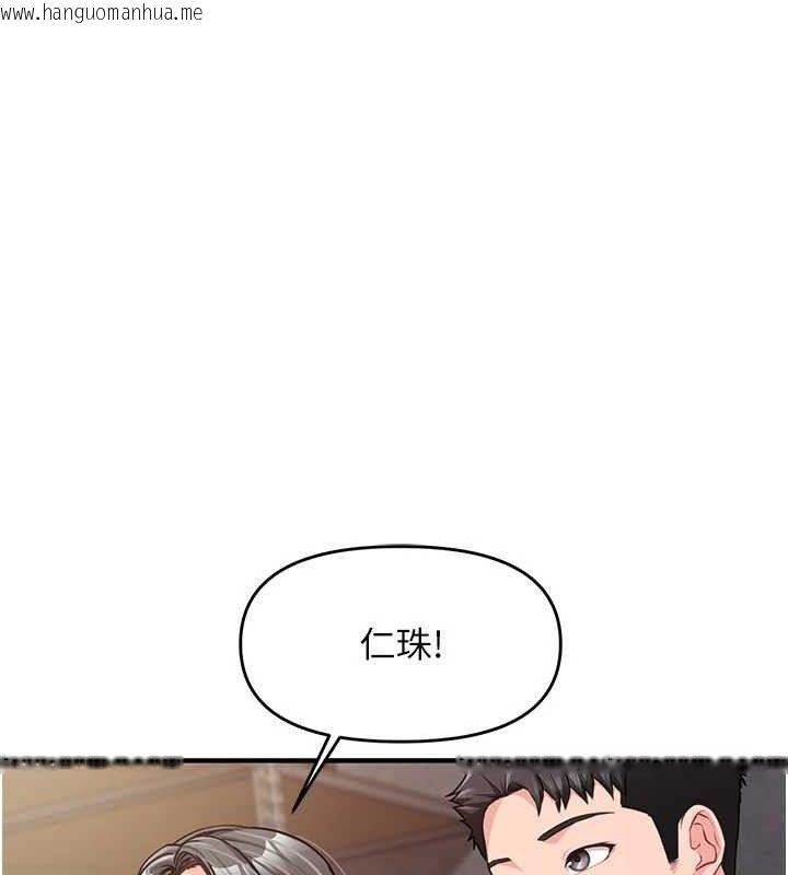 韩国漫画报告女班长:一根突起韩漫_报告女班长:一根突起-第9话-欲火焚身的人母在线免费阅读-韩国漫画-第54张图片