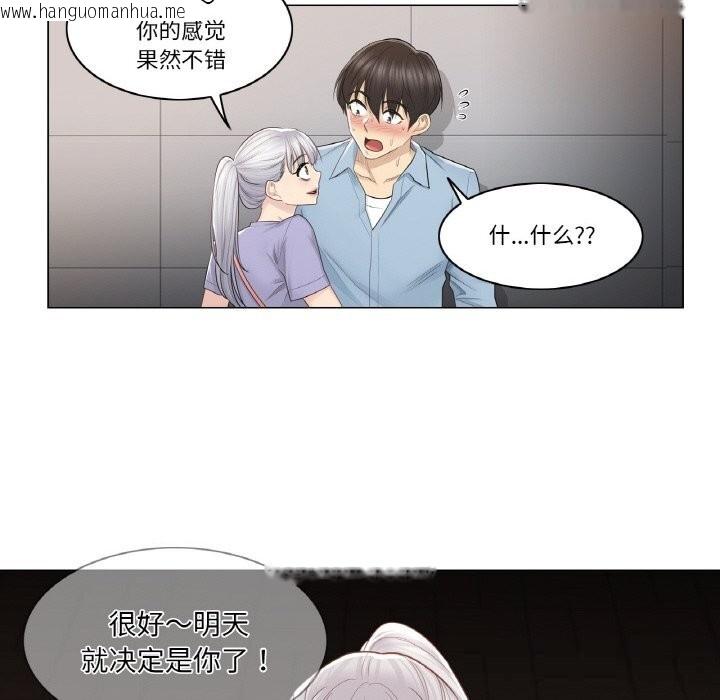 韩国漫画轻触!-解除封印韩漫_轻触!-解除封印-第15话在线免费阅读-韩国漫画-第17张图片