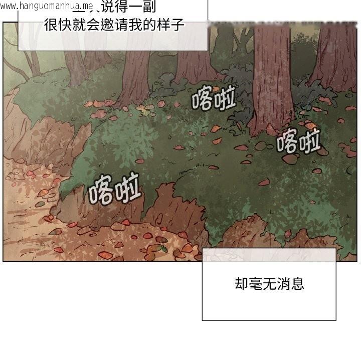 韩国漫画吉赛儿之血韩漫_吉赛儿之血-第7话在线免费阅读-韩国漫画-第10张图片