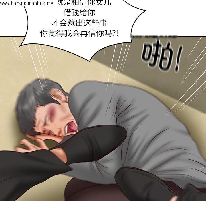 韩国漫画财阀家的女婿韩漫_财阀家的女婿-第36话在线免费阅读-韩国漫画-第58张图片