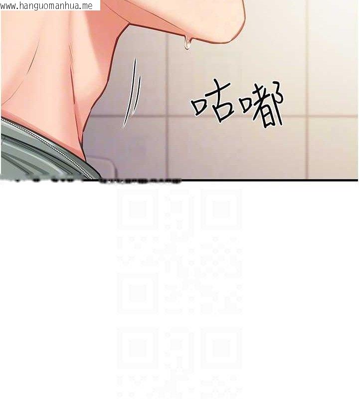 韩国漫画报告女班长:一根突起韩漫_报告女班长:一根突起-第9话-欲火焚身的人母在线免费阅读-韩国漫画-第133张图片