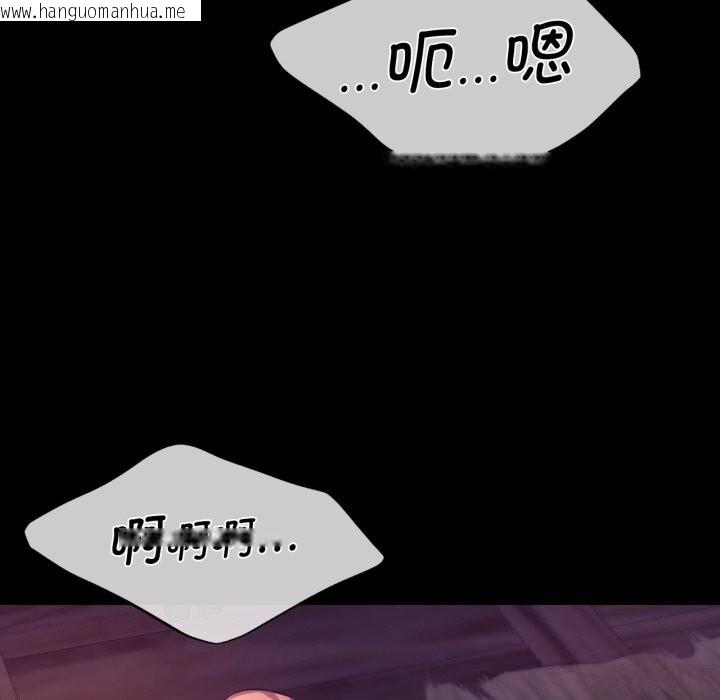 韩国漫画小姐韩漫_小姐-第77话在线免费阅读-韩国漫画-第159张图片