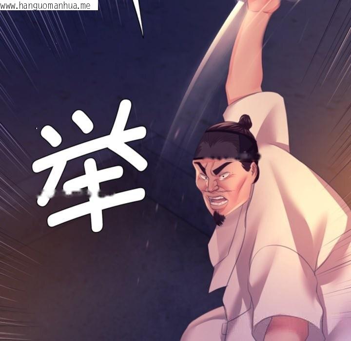 韩国漫画小姐韩漫_小姐-第77话在线免费阅读-韩国漫画-第10张图片