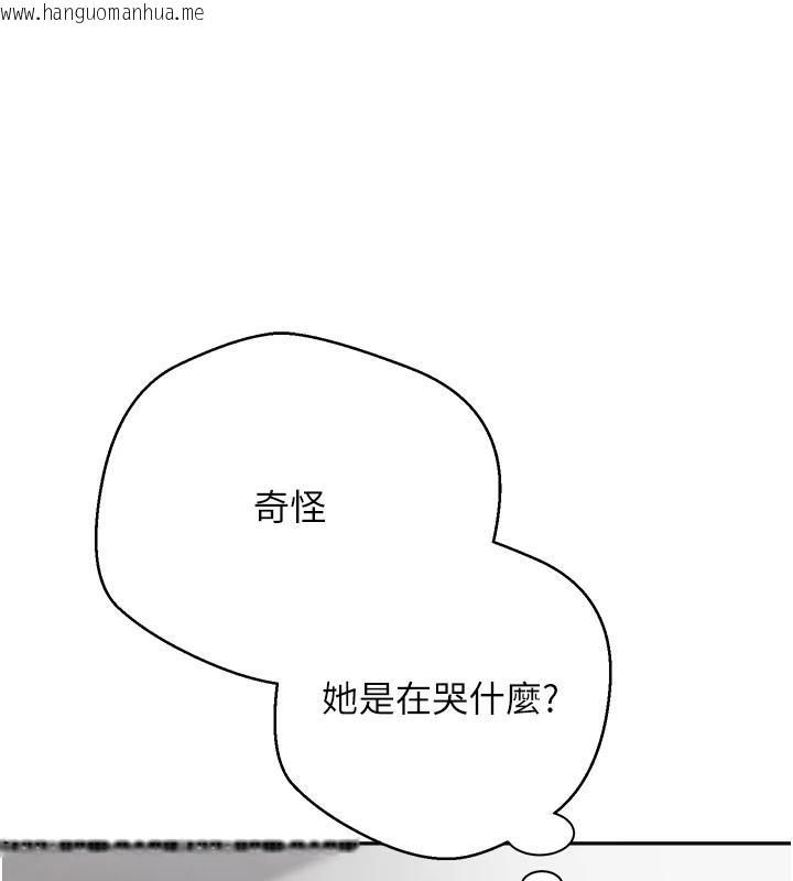 韩国漫画币转人生韩漫_币转人生-第28话-田臻的第一次在线免费阅读-韩国漫画-第13张图片