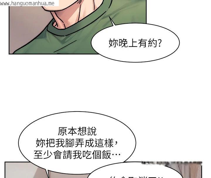 韩国漫画深层洁净达人韩漫_深层洁净达人-第39话-妳的内裤是什么颜色?在线免费阅读-韩国漫画-第81张图片