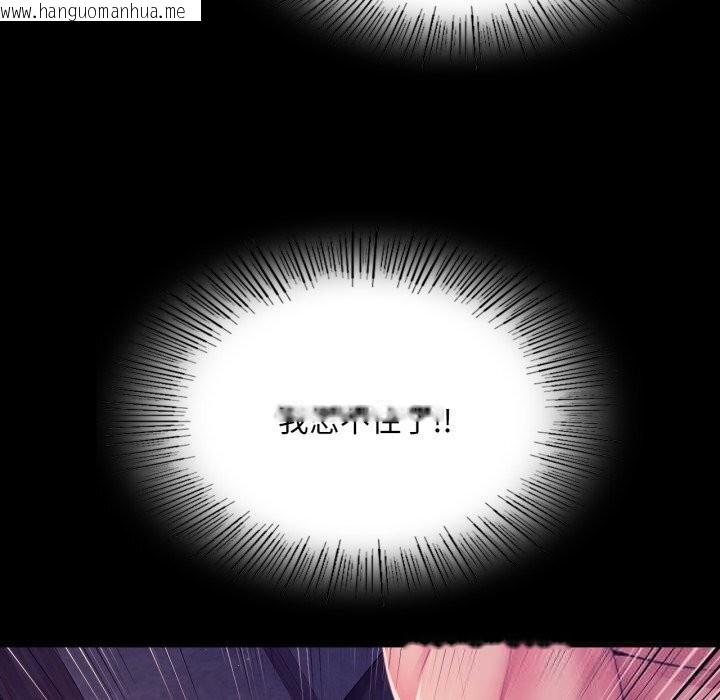 韩国漫画小姐韩漫_小姐-第77话在线免费阅读-韩国漫画-第150张图片