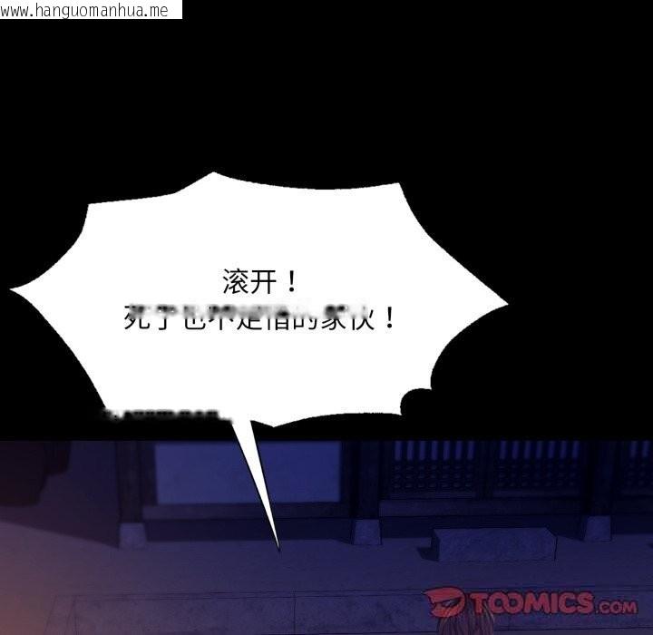 韩国漫画小姐韩漫_小姐-第77话在线免费阅读-韩国漫画-第39张图片