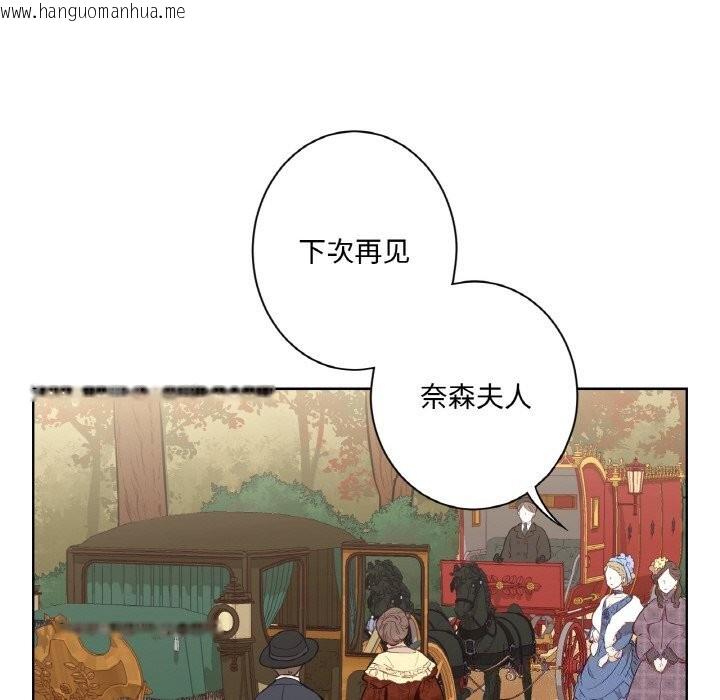 韩国漫画吉赛儿之血韩漫_吉赛儿之血-第7话在线免费阅读-韩国漫画-第5张图片