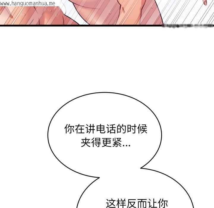 韩国漫画少爷的替身韩漫_少爷的替身-第8话在线免费阅读-韩国漫画-第15张图片