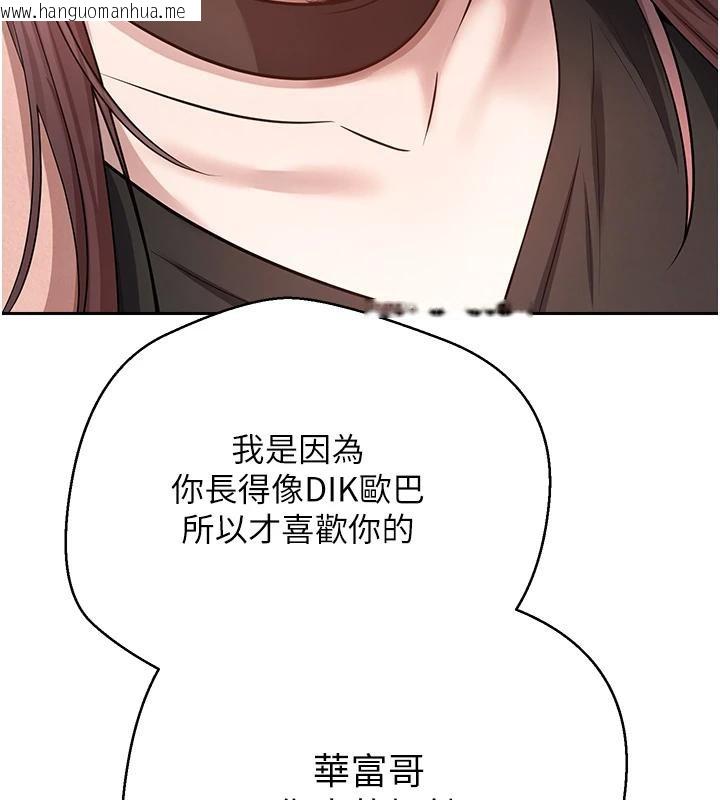韩国漫画币转人生韩漫_币转人生-第28话-田臻的第一次在线免费阅读-韩国漫画-第88张图片