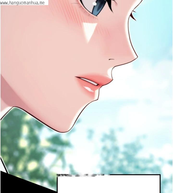 韩国漫画命运:贞洁欲女韩漫_命运:贞洁欲女-第46话-踏入虎妇成群榨阳宴在线免费阅读-韩国漫画-第16张图片