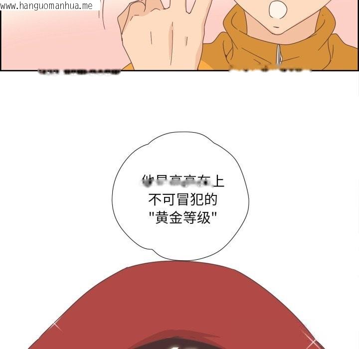 韩国漫画纯洁之罪韩漫_纯洁之罪-第10话在线免费阅读-韩国漫画-第48张图片