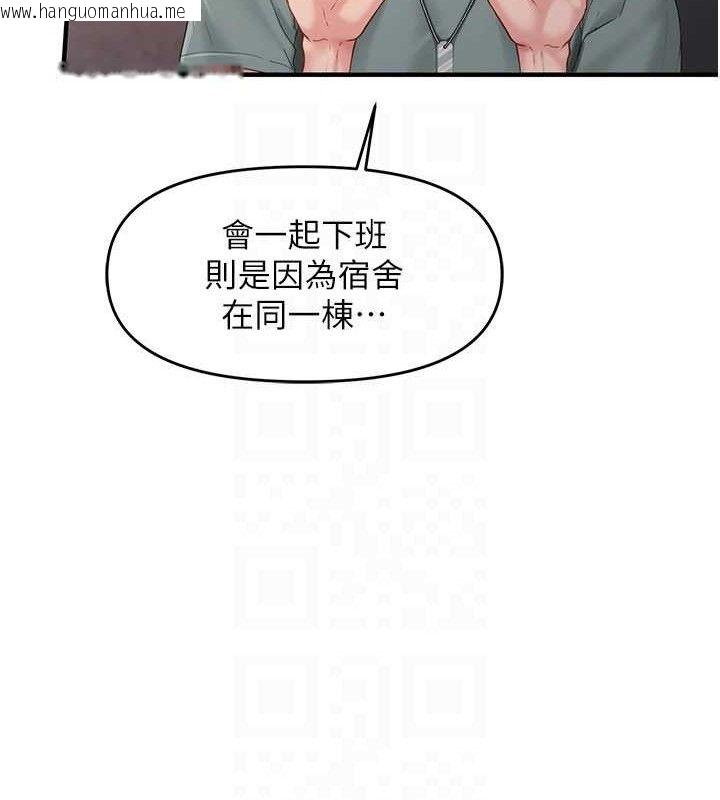 韩国漫画报告女班长:一根突起韩漫_报告女班长:一根突起-第9话-欲火焚身的人母在线免费阅读-韩国漫画-第25张图片