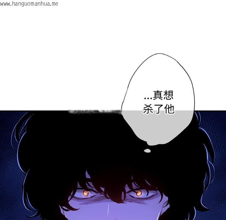 韩国漫画吉赛儿之血韩漫_吉赛儿之血-第7话在线免费阅读-韩国漫画-第110张图片