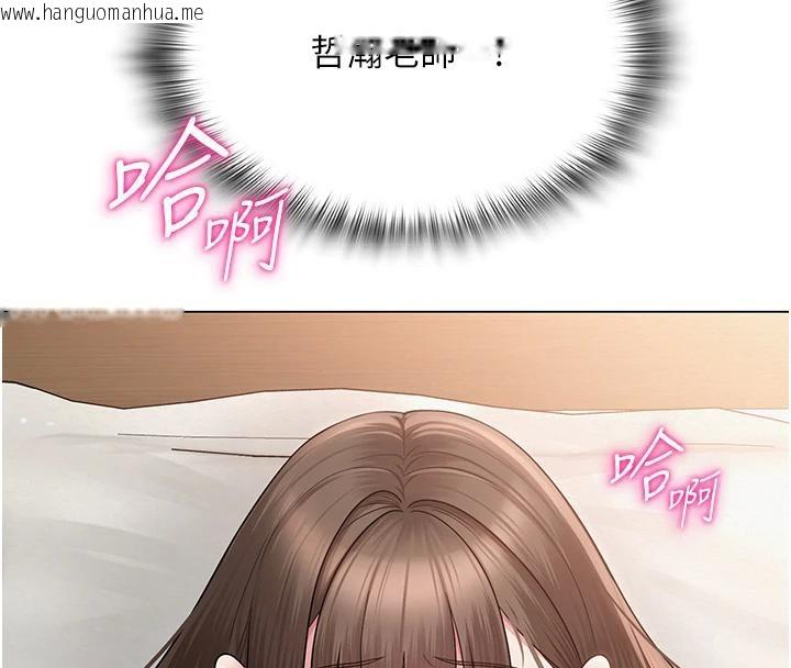 韩国漫画网红女老师韩漫_网红女老师-第23话-学实习老师手淫在线免费阅读-韩国漫画-第17张图片