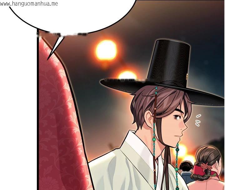 韩国漫画命运:贞洁欲女韩漫_命运:贞洁欲女-第46话-踏入虎妇成群榨阳宴在线免费阅读-韩国漫画-第139张图片
