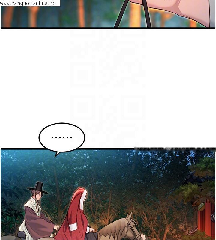 韩国漫画命运:贞洁欲女韩漫_命运:贞洁欲女-第46话-踏入虎妇成群榨阳宴在线免费阅读-韩国漫画-第97张图片