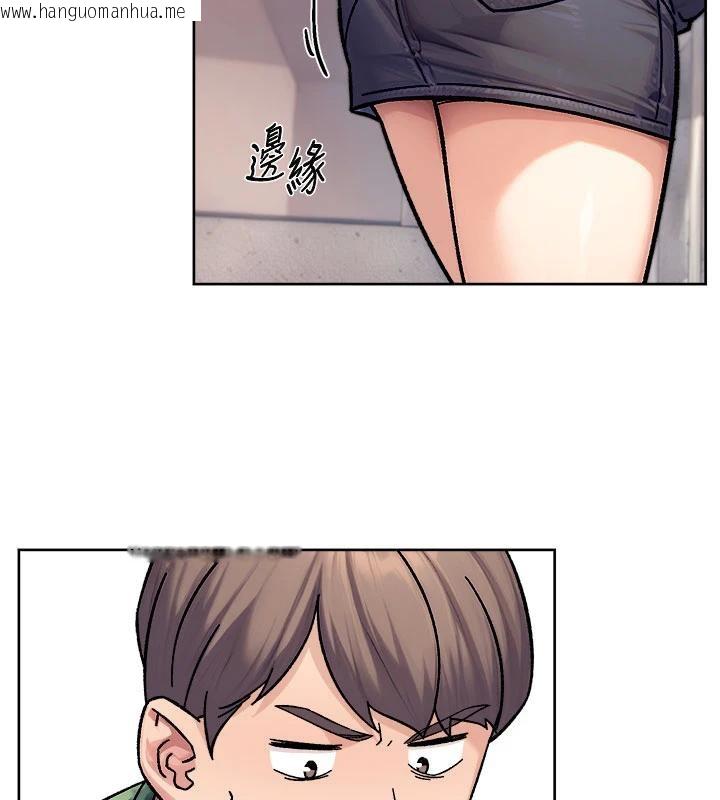 韩国漫画深层洁净达人韩漫_深层洁净达人-第39话-妳的内裤是什么颜色?在线免费阅读-韩国漫画-第2张图片