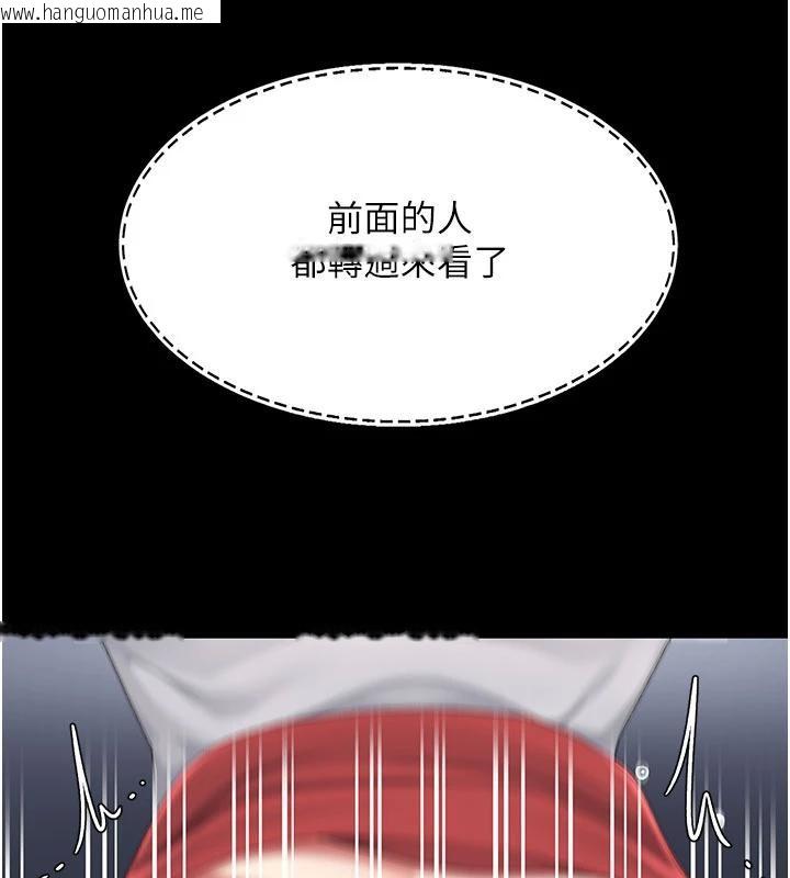 韩国漫画复仇母女丼韩漫_复仇母女丼-第110话-面对真心的回应在线免费阅读-韩国漫画-第57张图片