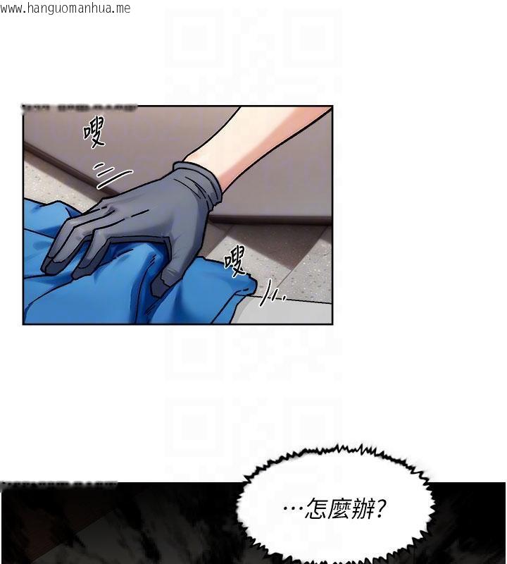 韩国漫画深层洁净达人韩漫_深层洁净达人-第39话-妳的内裤是什么颜色?在线免费阅读-韩国漫画-第19张图片