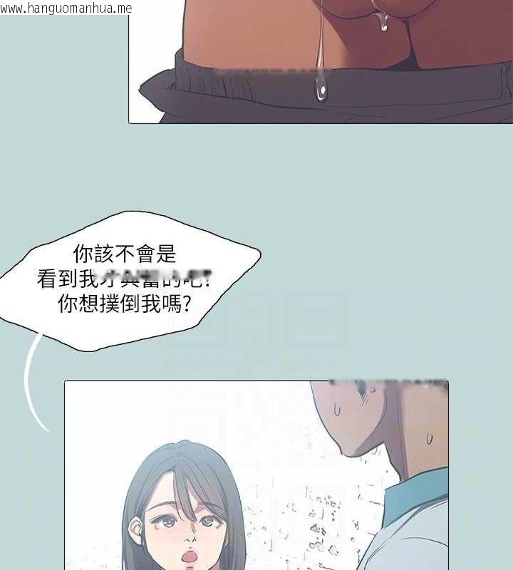 韩国漫画纵夏夜之梦(无码版)韩漫_纵夏夜之梦(无码版)-第96话-挑起男人的性欲在线免费阅读-韩国漫画-第42张图片