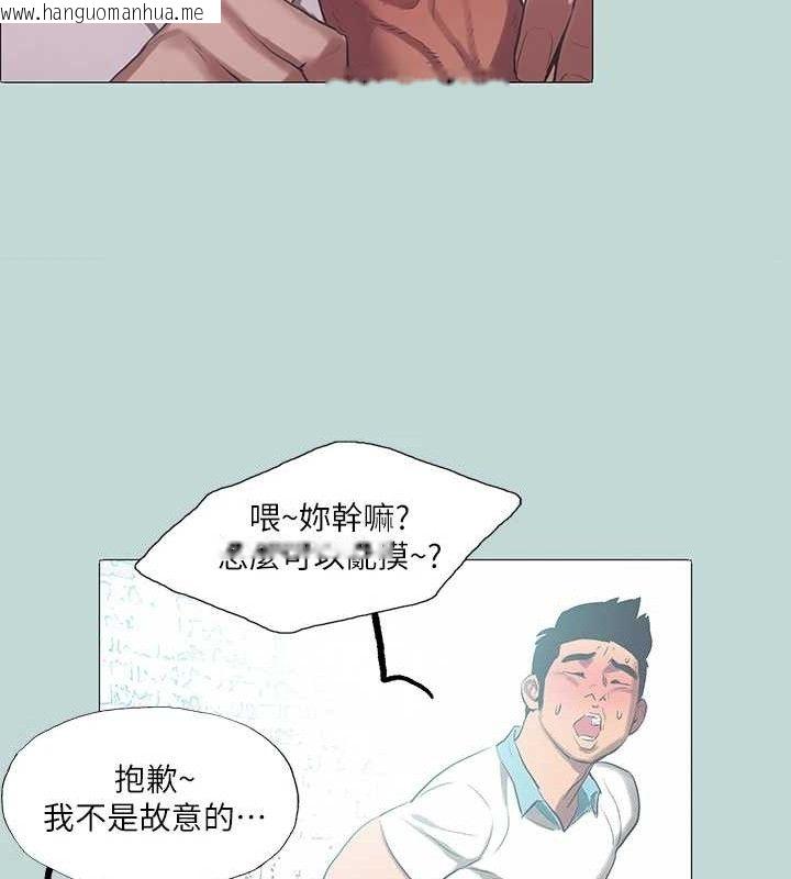 韩国漫画纵夏夜之梦(无码版)韩漫_纵夏夜之梦(无码版)-第96话-挑起男人的性欲在线免费阅读-韩国漫画-第51张图片