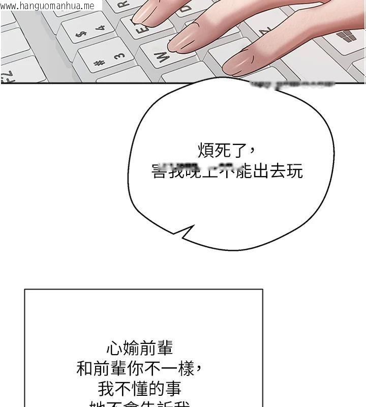 韩国漫画币转人生韩漫_币转人生-第28话-田臻的第一次在线免费阅读-韩国漫画-第71张图片