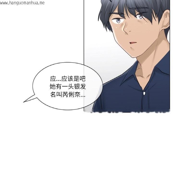 韩国漫画轻触!-解除封印韩漫_轻触!-解除封印-第15话在线免费阅读-韩国漫画-第73张图片
