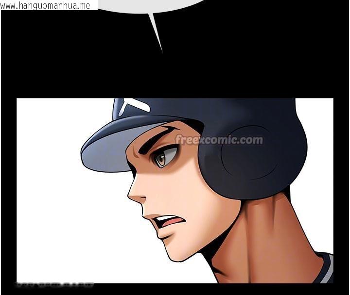 韩国漫画炸裂吧!巨棒韩漫_炸裂吧!巨棒-第86话-要先吃哪个呢?在线免费阅读-韩国漫画-第56张图片
