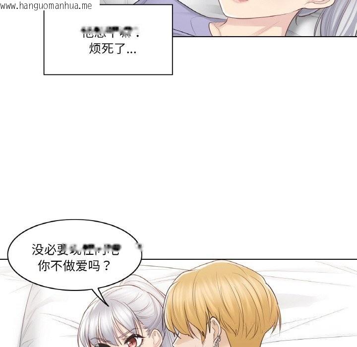 韩国漫画轻触!-解除封印韩漫_轻触!-解除封印-第15话在线免费阅读-韩国漫画-第54张图片