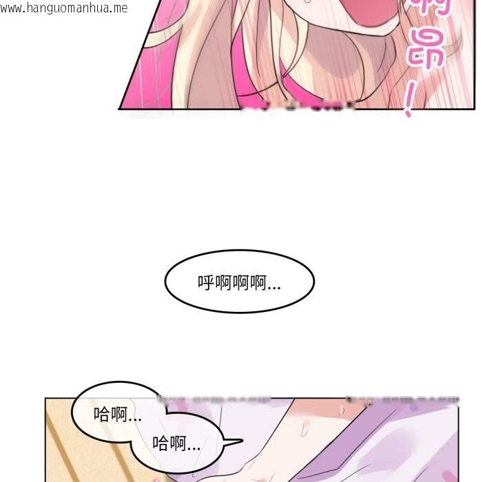 韩国漫画无与伦比的日常韩漫_无与伦比的日常-第11话在线免费阅读-韩国漫画-第65张图片