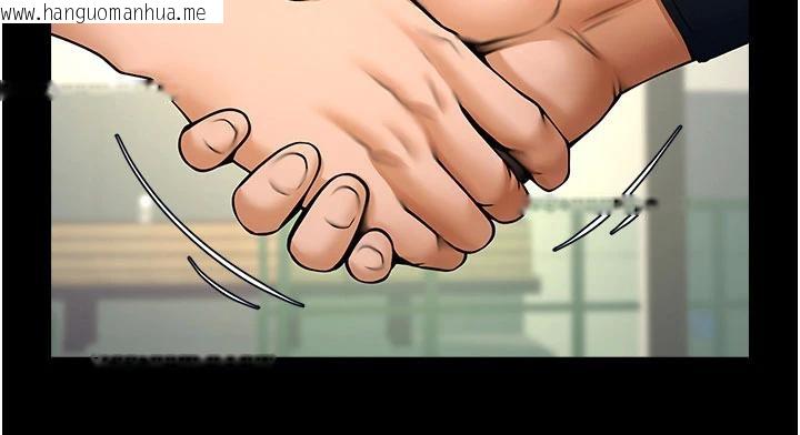 韩国漫画炸裂吧!巨棒韩漫_炸裂吧!巨棒-第86话-要先吃哪个呢?在线免费阅读-韩国漫画-第92张图片