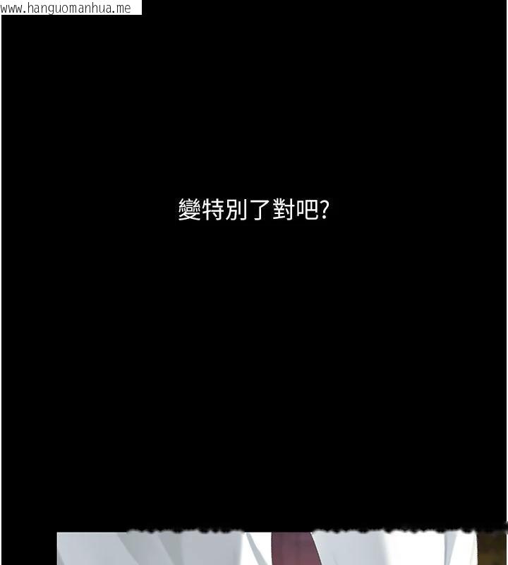 韩国漫画复仇母女丼韩漫_复仇母女丼-第110话-面对真心的回应在线免费阅读-韩国漫画-第207张图片