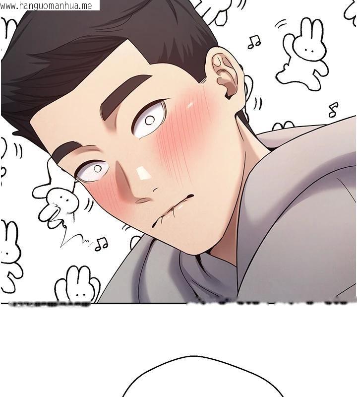 韩国漫画币转人生韩漫_币转人生-第28话-田臻的第一次在线免费阅读-韩国漫画-第32张图片