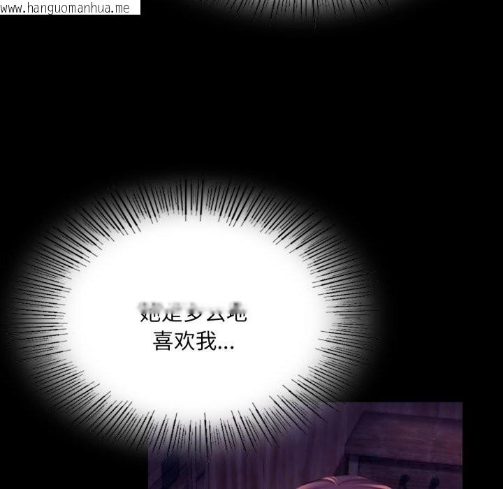 韩国漫画小姐韩漫_小姐-第77话在线免费阅读-韩国漫画-第127张图片