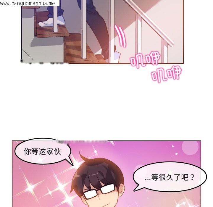 韩国漫画无与伦比的日常韩漫_无与伦比的日常-第11话在线免费阅读-韩国漫画-第48张图片