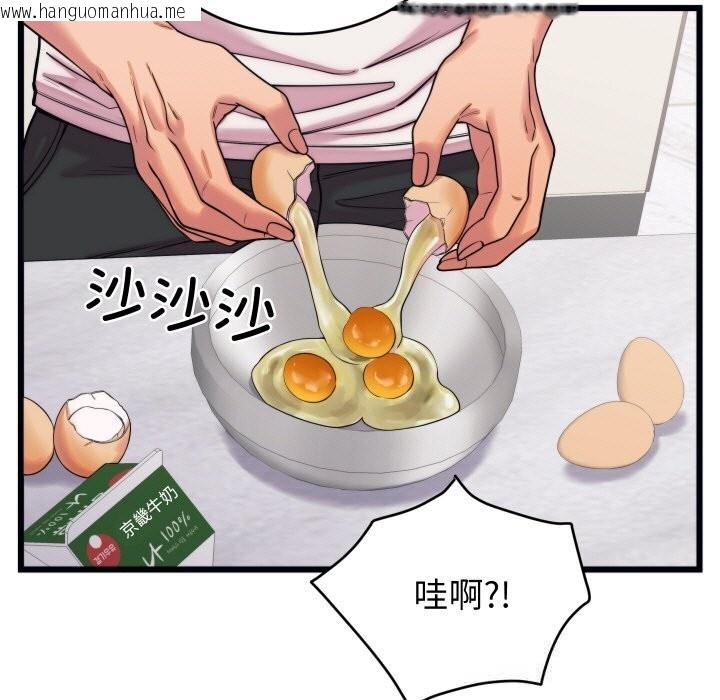 韩国漫画少爷的替身韩漫_少爷的替身-第8话在线免费阅读-韩国漫画-第55张图片