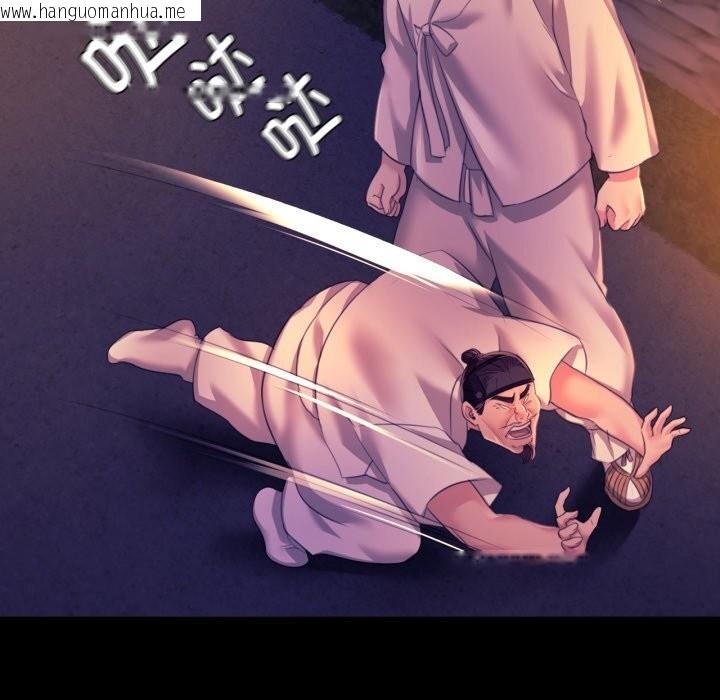 韩国漫画小姐韩漫_小姐-第77话在线免费阅读-韩国漫画-第27张图片
